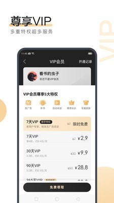 kaiyun体育官网app注册入口